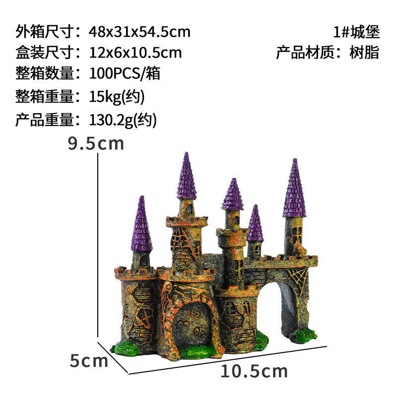 Venta caliente villa de estilo europeo micro paisaje pequeños adornos decorativos resina artesanía paisajismo de la casa cuento de hadas castillo de aguja