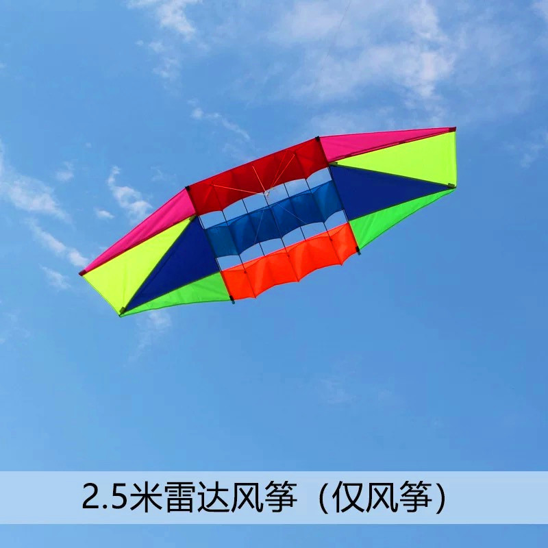 潍坊风筝2.5米立体雷达风筝成人抗大风跨境亚马逊外贸滑翔机风筝|undefined
