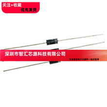 发10个 全新原装 RL207 液晶电源板整流二极管 2A 1000V