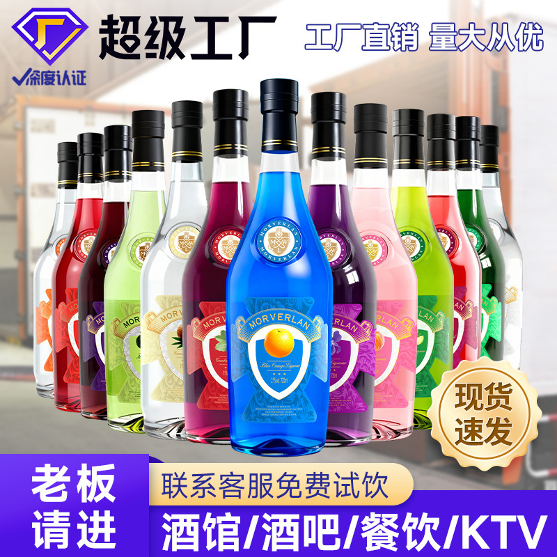 Directly from the Manufacturer: Blue and Orange Flavored Liqueur Mix for Cocktails, Low-Alcohol Mowilan Bottled Beverage 720ml Directly from the Manufacturer: Blue and Orange Flavored Liqueur Mix for Cocktails, Low-Alcohol Mowilan Bottled Beverage 720ml