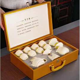 羊脂玉茶具套装家用办公室会客中式黄色功夫茶杯壶陶瓷器高端礼盒