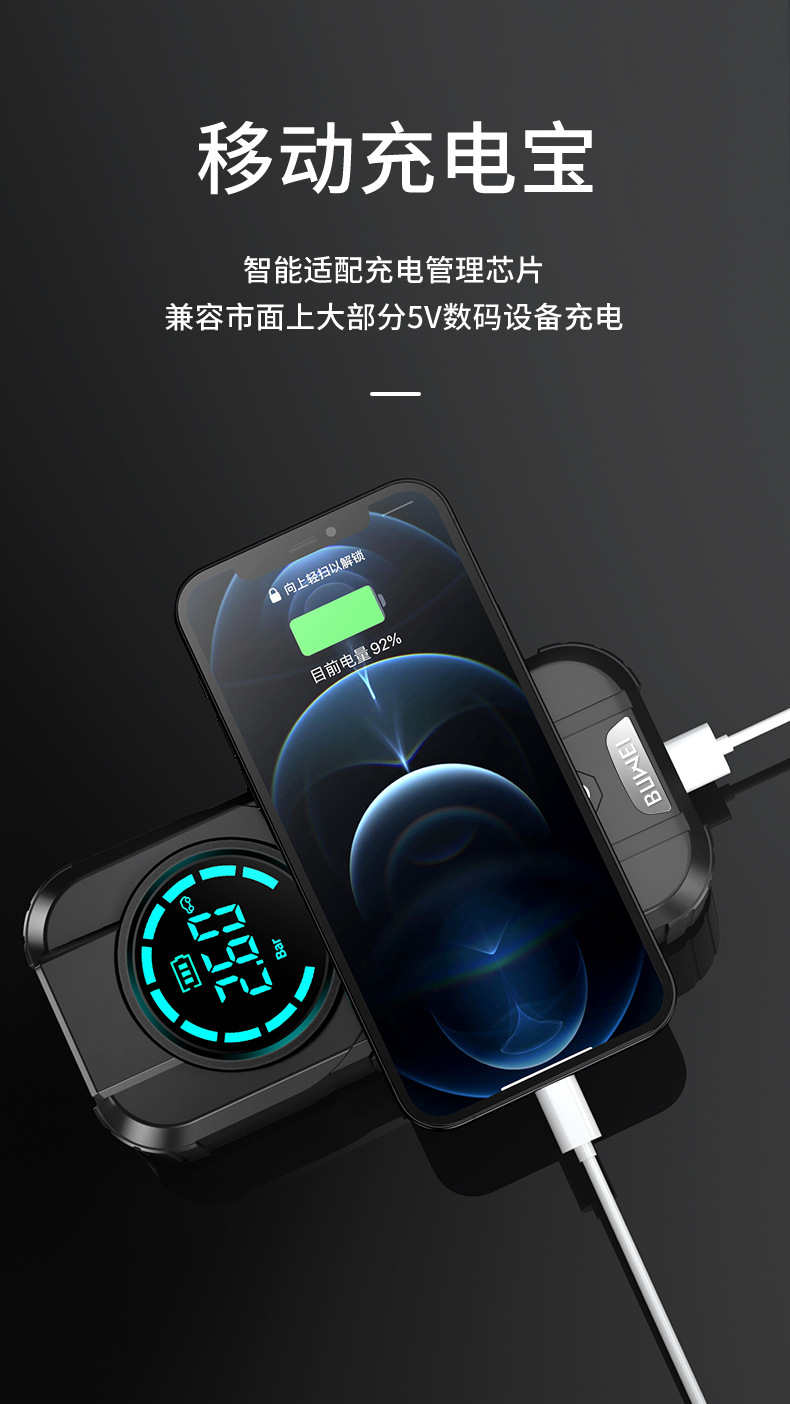 【Yx1920】Car Emergency Jump Starter with Air Pump, Multifunctional Portable Battery Jump Starter
