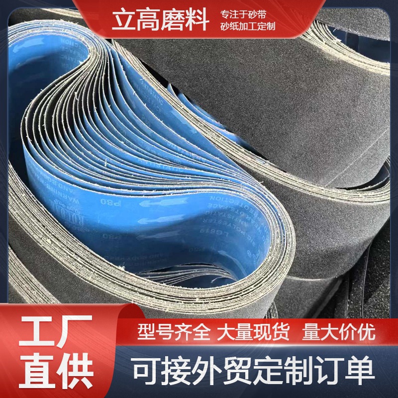 金属抛光，除锈，木制品打磨