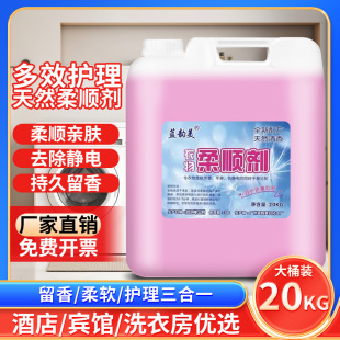 Softener factory direct hotel hotel hotel beauty salon hotel hotel bath towel towel clothes bed sheet bucket quantity batch