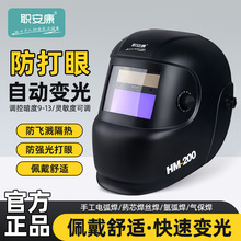 ����HM-200늺����o��߷��w�R��������۹��I�b�޾��º�������