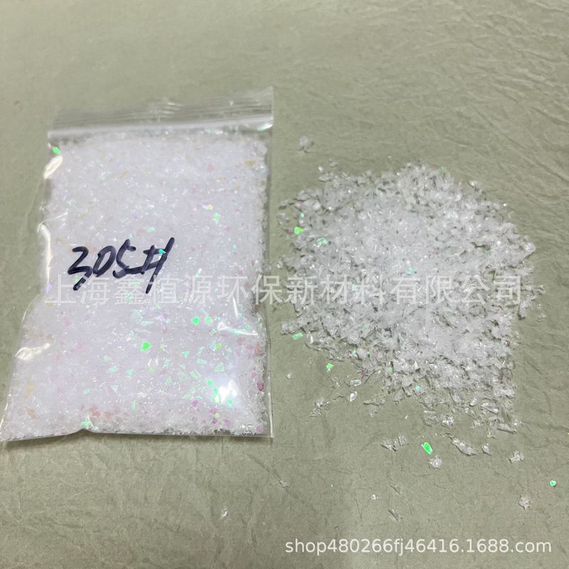 直播拍摄彩色雪飘跨境分装炫彩雪粉橱窗干雪粉圣诞布景人造假雪批|undefined