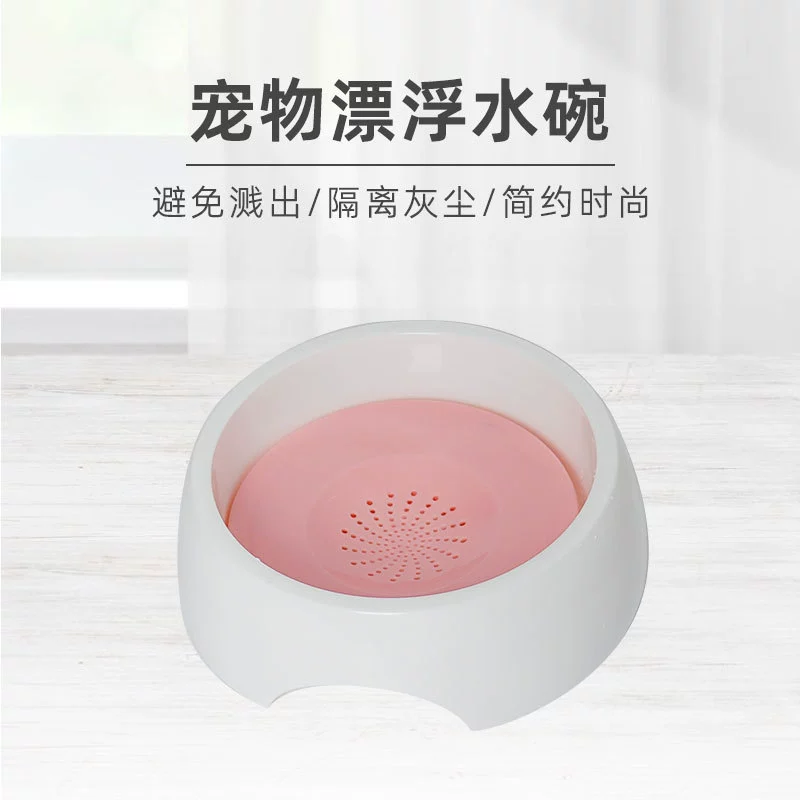 Новая миска с плавающей водой без мокрого рта миска для воды брызгозащищенная поилка автоматический дозатор питьевой воды для домашних животных миска для кошек миска для собак подвеска миска