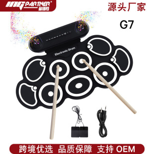 G7 Hand Roll Electronic Drum Stand Folding Portable Professional
