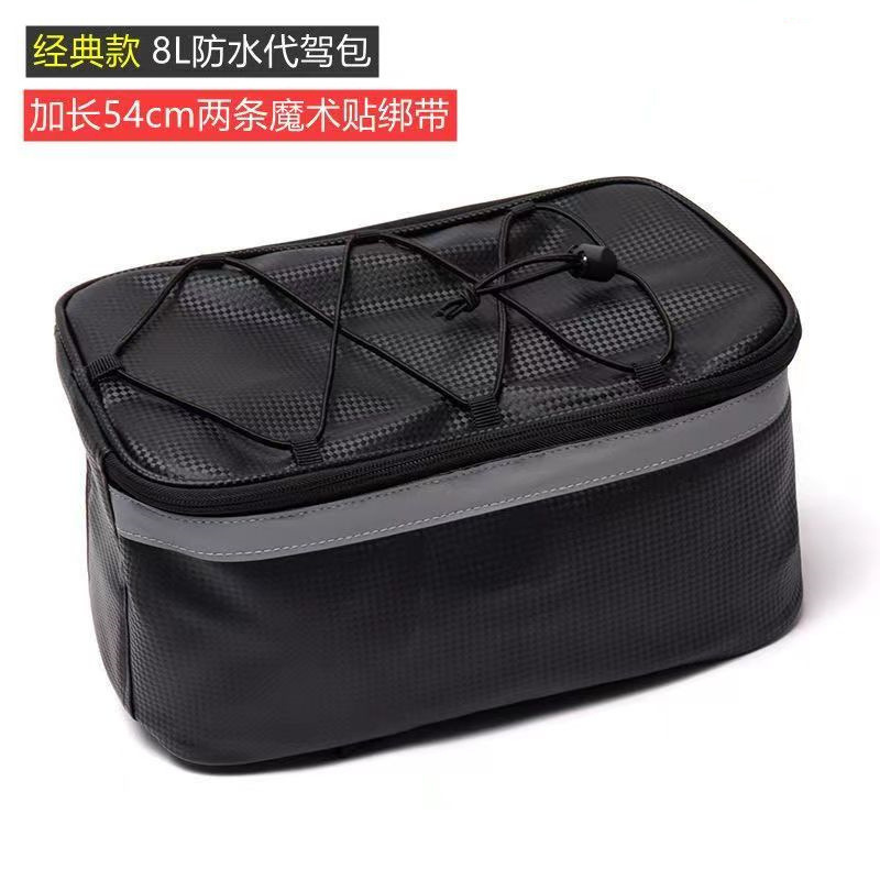 Driving Rear Seat Bag, Electric Folding Bicycle Bag, Tail Bag Storage Bag, Cycling Equipment Bicycle Bag