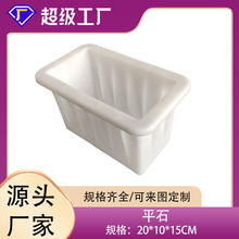 小平石模具挡水沿模具平板水泥透水砖模具路平石模具地砖塑胶模具