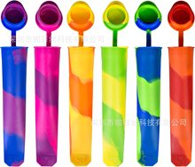 迷彩混色连体手持硅胶冰棒模具 6件套装创意彩色制作DIY雪糕模