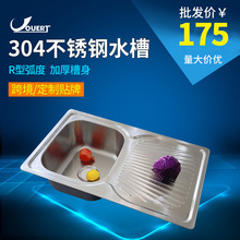 304���P�ˮ�ۏN������ϴ����β�̨�������zϴ����ϴ�˳�ˮ��