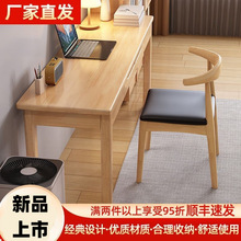 学生实木书桌宽学习家用窄长条桌子带抽屉椅子整套写字桌卧室办公