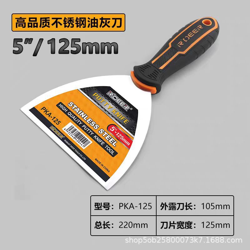 Herramientas de ciervo volante espesar el cuchillo de mortero de acero inoxidable limpio cuchillo raspador cuchillo de relleno raspador de masilla decoración de pared raspador