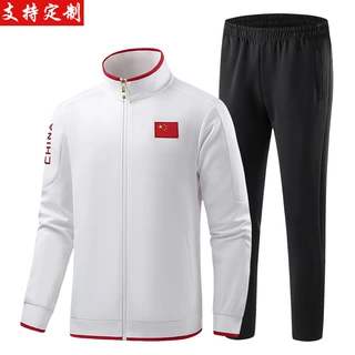 运动套装春秋男女休闲国家队跑步训练出场领奖服学生班服团体定制