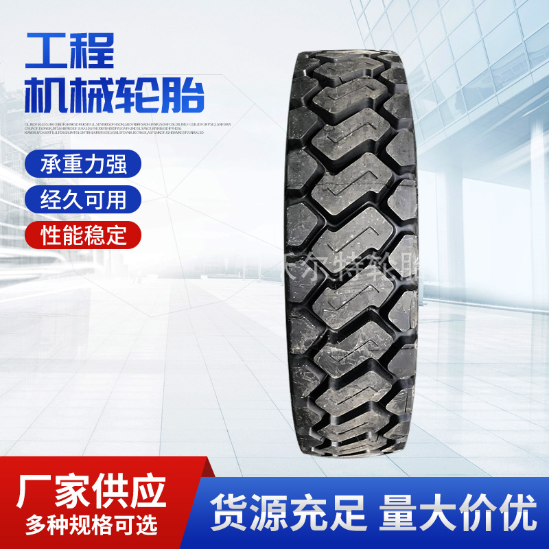 销售 越野轮胎16.00R20工程机械轮胎1600-20装载机轮胎质量优良