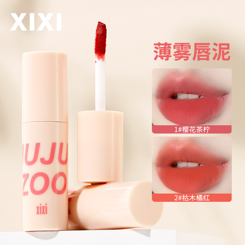 Xixi Muyun Mist Lip Mud Color Lip Mud Matte Matte Easy to Use to Show Complexion and Whiten Student Party Affordable Lip