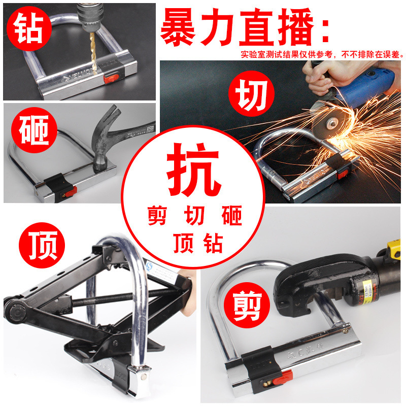 Cerradura de motocicleta, cerradura de coche eléctrico de batería, cerradura antirrobo para bicicleta de montaña, cizalla antihidráulica para bicicleta, cerradura en forma de U, cerradura en forma de U