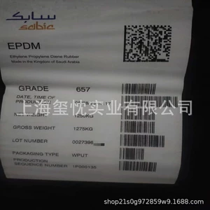 EPDM Shabik 756 626 657 855 EPDM Rubber Saudi 245 Уплотнительные провода и кабели