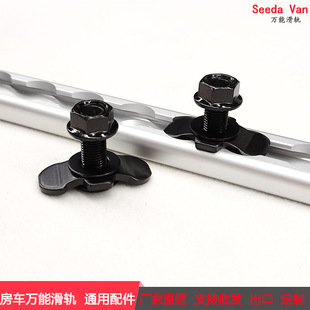 Rv Truck Track Screw Imperial M10 Screw Hardened 8.8 Grade Strength Black 30mm High Quick Release Screw