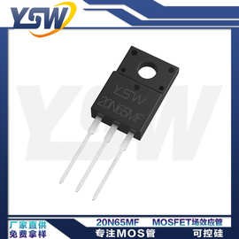 YSW品牌20N65MF TO-220MF封装20A/600V MOSFET场效应管