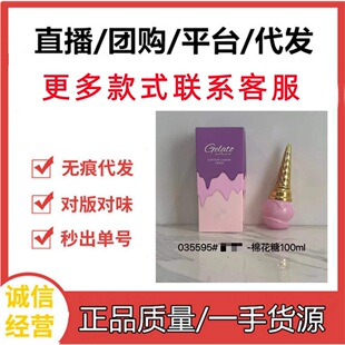 �羳�������ˮperfume����f�q�ǳ���ζ�Ĳ�ݮâ��̽���޻���