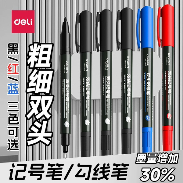 Deli double-headed marker oil-based marker pen children's painting…