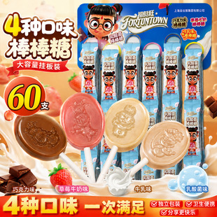 ��ͦ����������؛60֧��僺ͯӲ��С��ʳ�ǹ�ɢ�b�l������
