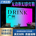 幻彩灯箱led发光渐变广告牌 酒吧舞蹈室氛围门头招牌卡布软膜灯箱