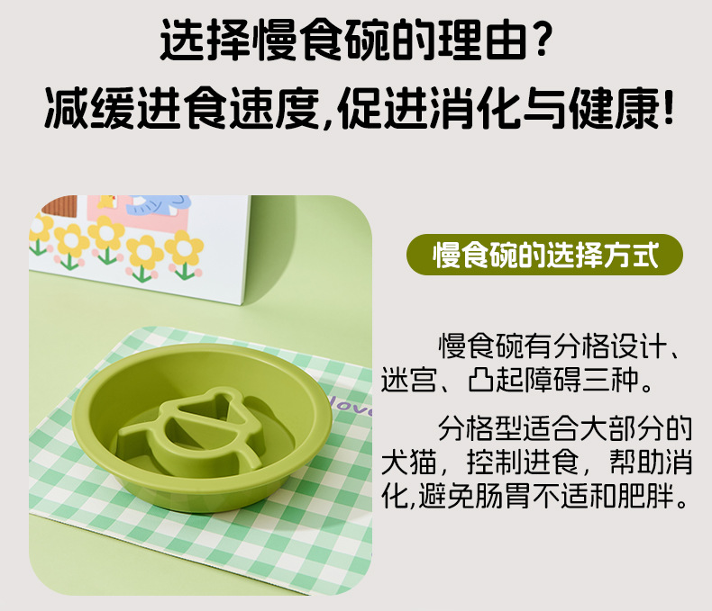 雪人慢食碗详情_03.jpg