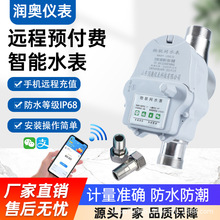 Դ�^���SNB-IOT���W�h��ˮ��4G�o���h���h�̿��y�֙C�ߴa�U�M