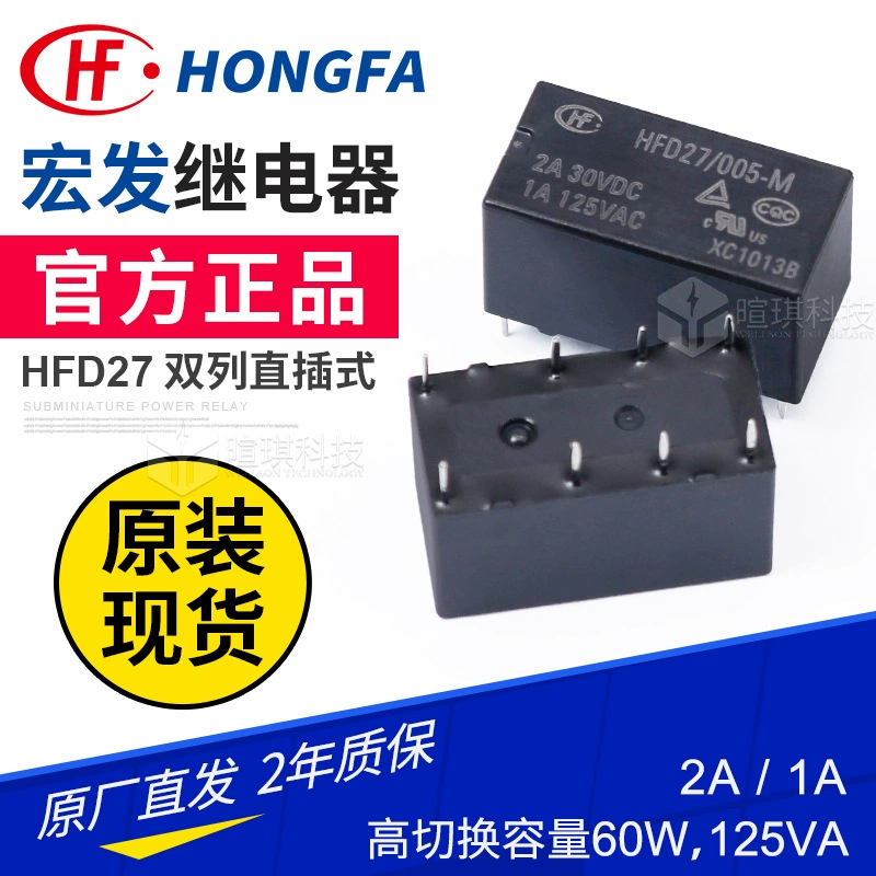 Реле Hongfa HFD27/012-S 2A, 12В/24В, восьмиконтактное, с прямым подключением, малогабаритное сигнальное реле