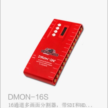 DMON-16S