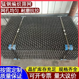 钢丝网;不锈钢网;金属板网