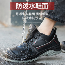 劳保鞋男欧标钢头钢底牛皮面防静电鞋PU底高低帮安全鞋工地防护鞋
