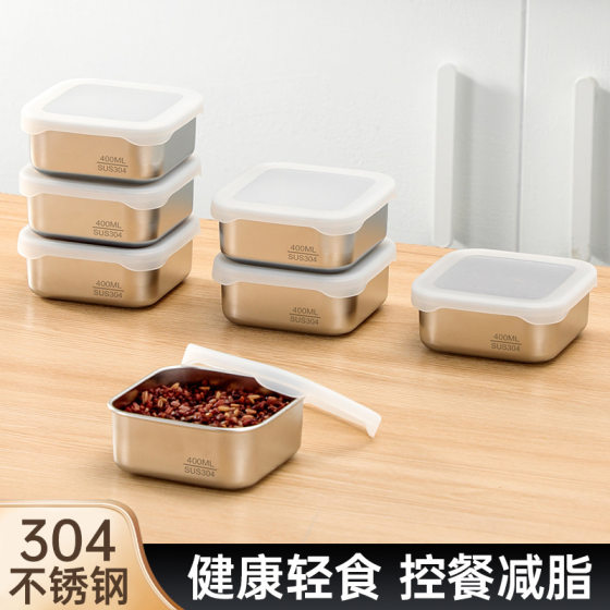 Reduced fat quantitative small lunch box 304 stainless steel lunch box brown rice sub-box microwave heating sealed fresh-keeping box