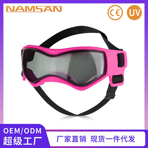Pet Glasses New Cool Glasses Anti-UV Soft Frame Dog Goggles Cat Sunglasses Sunglasses
