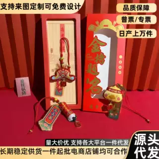 一件代发刺绣国风状元笔状元帽考试顺利好运挂件手机贴香囊挂件