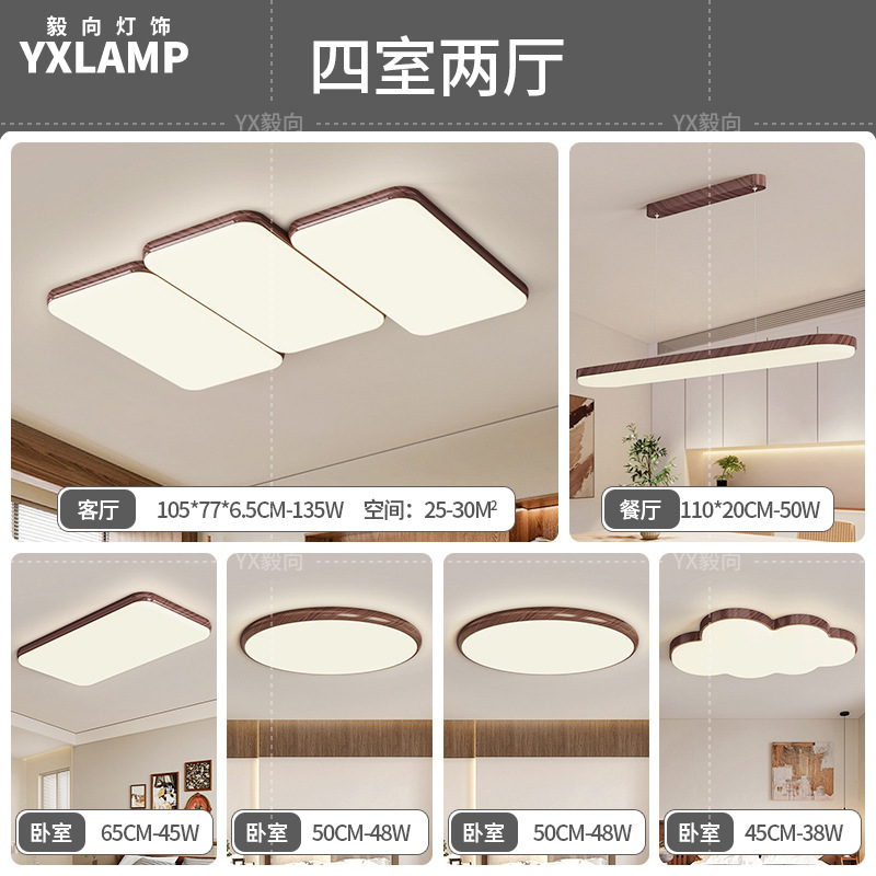 Wabi-Jifeng Retro Piano Sala de estar Lámpara de techo Nogal Vintage Diseñador antiguo Estilo japonés Rectángulo Sala de estar Luz principal