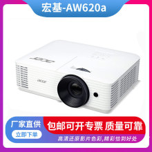 宏碁（Acer）投影仪 AW620a 投影机 商务办公（高清宽屏 4500流明