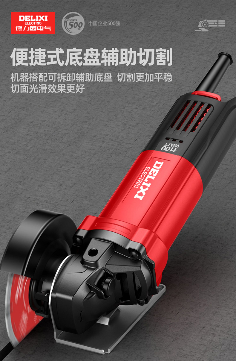 详情 电气 (24).jpg