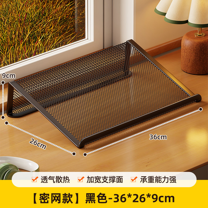 Soporte Elevador para Laptop de Escritorio con Disipación de Calor