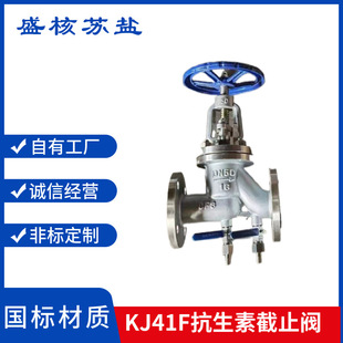 �����ؽ�ֹ�yJK41F16P����304���P�316�����،����քӷ��m��ֹ�y
