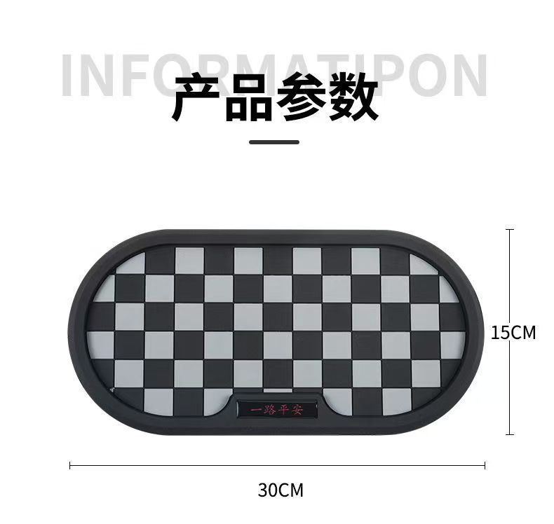 Car Dashboard Mat, Mobile Phone Holder Mat, High Temperature Resistant Mat, Car Anti-Slip Mat, Car Non-Slip Mat