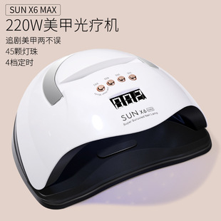220w high power nail lamp quick drying led/uv baking lamp not black hand phototherapy machine intelligent nail machine phototherapy lamp