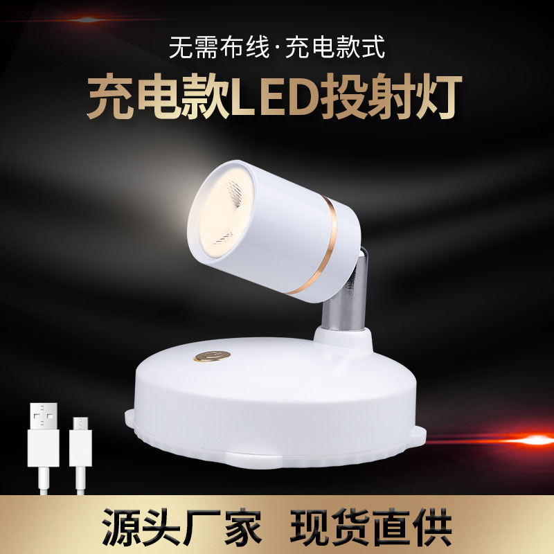 Transfronterizo lámpara de proyección LED casa colgando pintura tienda de ropa vitrina de carga control remoto proyector superficie montada proyector LED