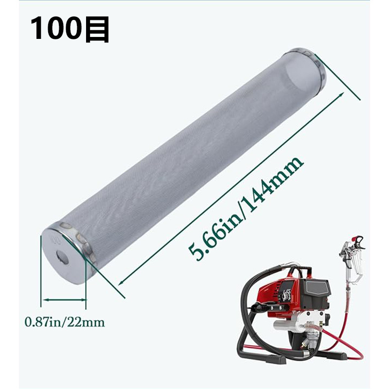 730-067, 100 메쉬, 더블 레이어