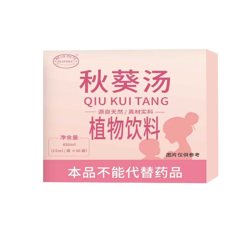 Five Leaf Fig Root Cactus Herbal Drink Ready to Drink Oral Beverage 300ml 10 Bottles specifications