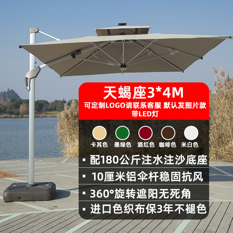 Al Aire Libre mesa y silla paraguas sombrilla jardín comercial Villa jardín sombrilla balcón al aire libre paraguas Romano