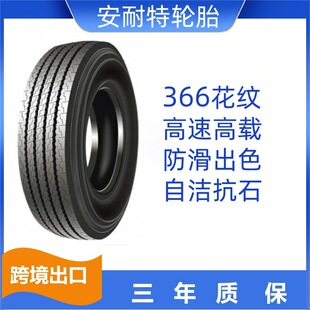 ����������܇݆̥10R22.5 16PR 366���y݆̥